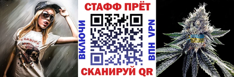 Наркошоп купить ГАШ  Бошки Шишки  Alpha PVP  МЕФ  Старый Крым