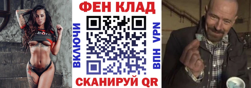 АМФЕТАМИН 97% Старый Крым