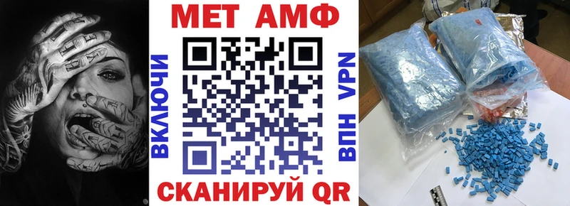 Amphetamine VHQ  Купить где  Старый Крым 