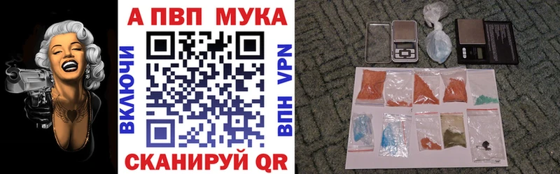 APVP СК  Купить где  Старый Крым 