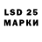 Марки NBOMe 1500мкг Daud Ata