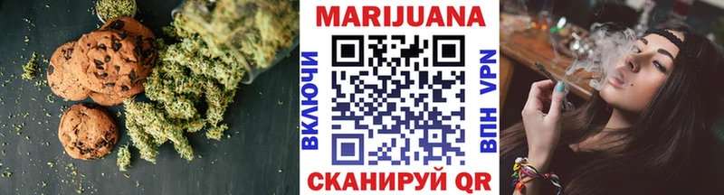 Cannafood марихуана Старый Крым