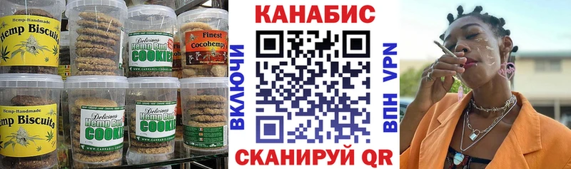 Canna-Cookies марихуана  Купить закладки  Старый Крым 