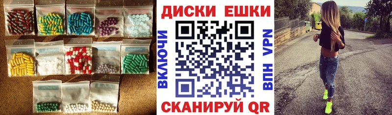 Купить где  Старый Крым  ЭКСТАЗИ MDMA 