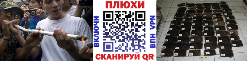 Купить  Старый Крым  Гашиш Premium 