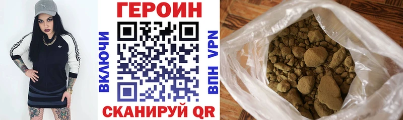 Купить  Старый Крым  Героин хмурый 