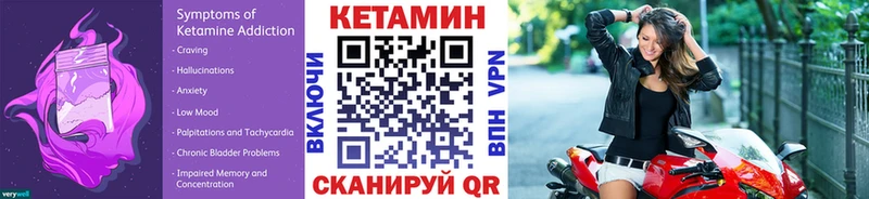 КЕТАМИН ketamine  Купить где  Старый Крым 