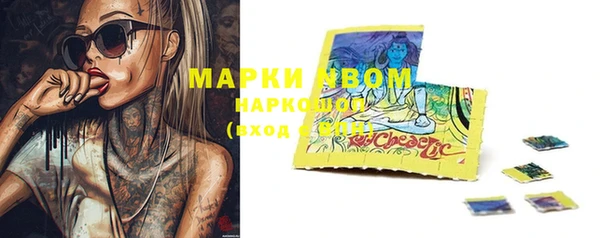 соль ск Беломорск