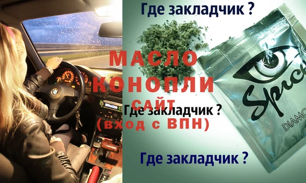 мет Белоозёрский