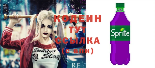 винт Белокуриха