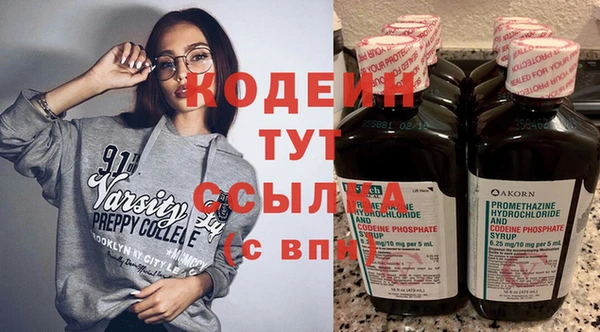 мет Белоозёрский