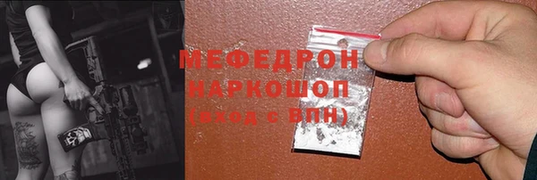 винт Белокуриха