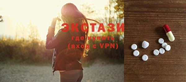 каннабис Осташков