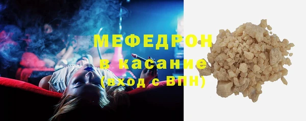 соль ск Беломорск
