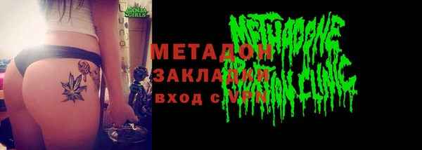 мет Белоозёрский