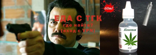 винт Белокуриха
