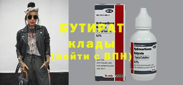 мет Белоозёрский