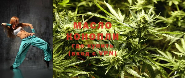 винт Белокуриха