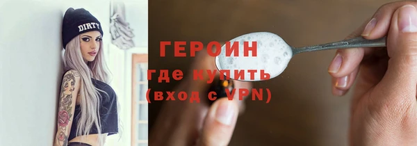 винт Белокуриха