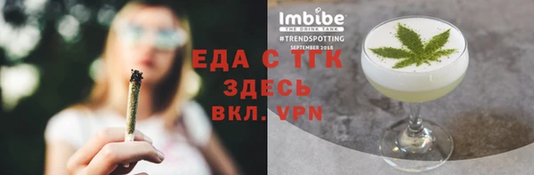 винт Белокуриха