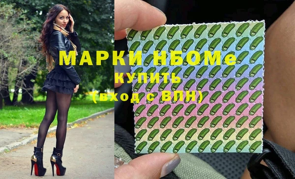 мет Белоозёрский