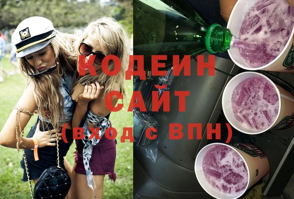 винт Белокуриха
