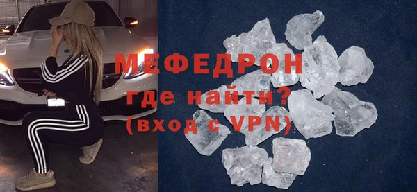мет Белоозёрский