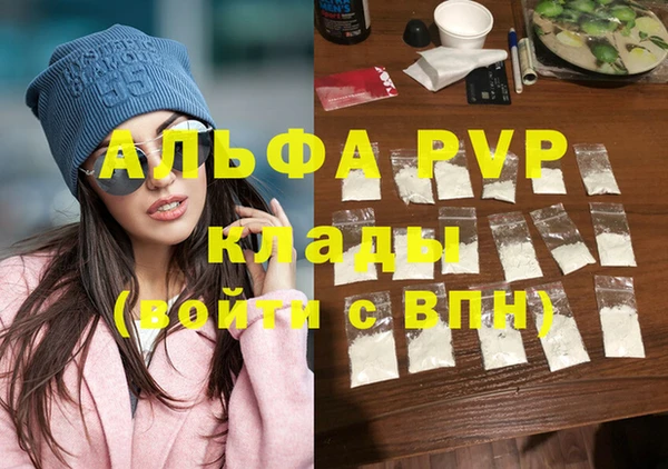 винт Белокуриха