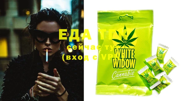 каннабис Осташков