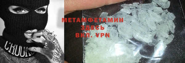 винт Белокуриха
