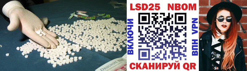 Лсд 25 экстази кислота  Купить где  Старый Крым 