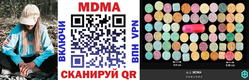 Купить  Старый Крым  МДМА кристаллы 