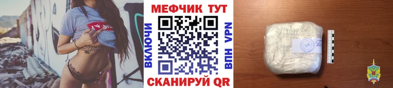Купить закладки  Старый Крым  Меф мяу мяу 