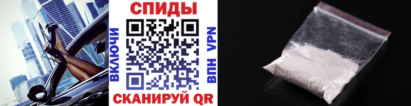 Метамфетамин кристалл  Купить закладки  Старый Крым 