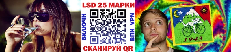 Купить закладки  Старый Крым  Марки 25I-NBOMe 1,8мг 