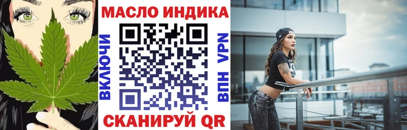 Купить  Старый Крым  ТГК THC oil 